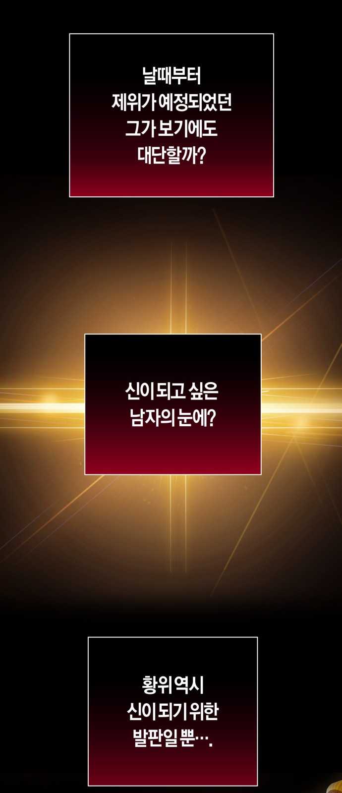 84 페이지