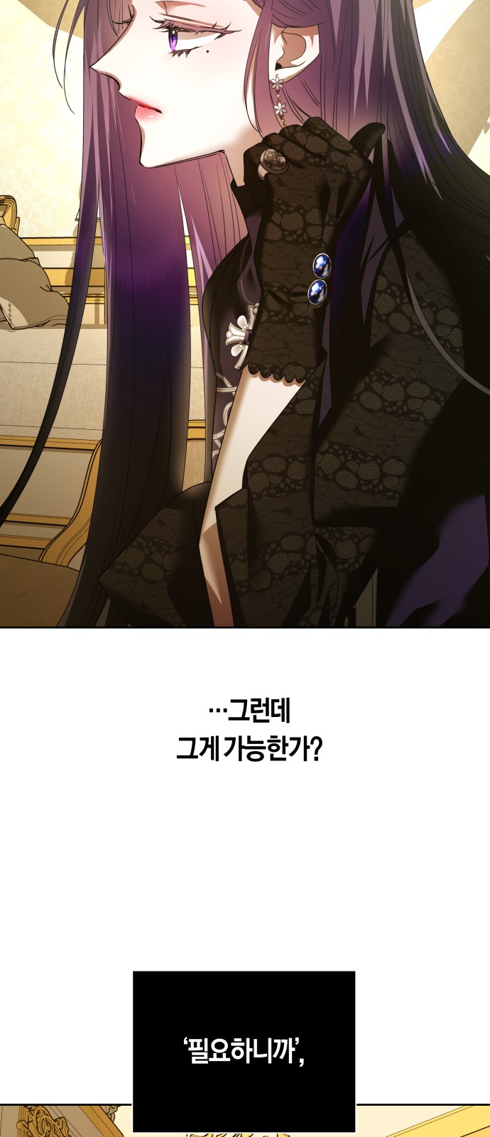 88 페이지