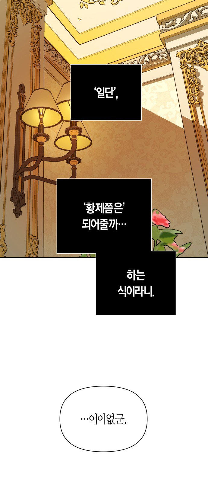 89 페이지