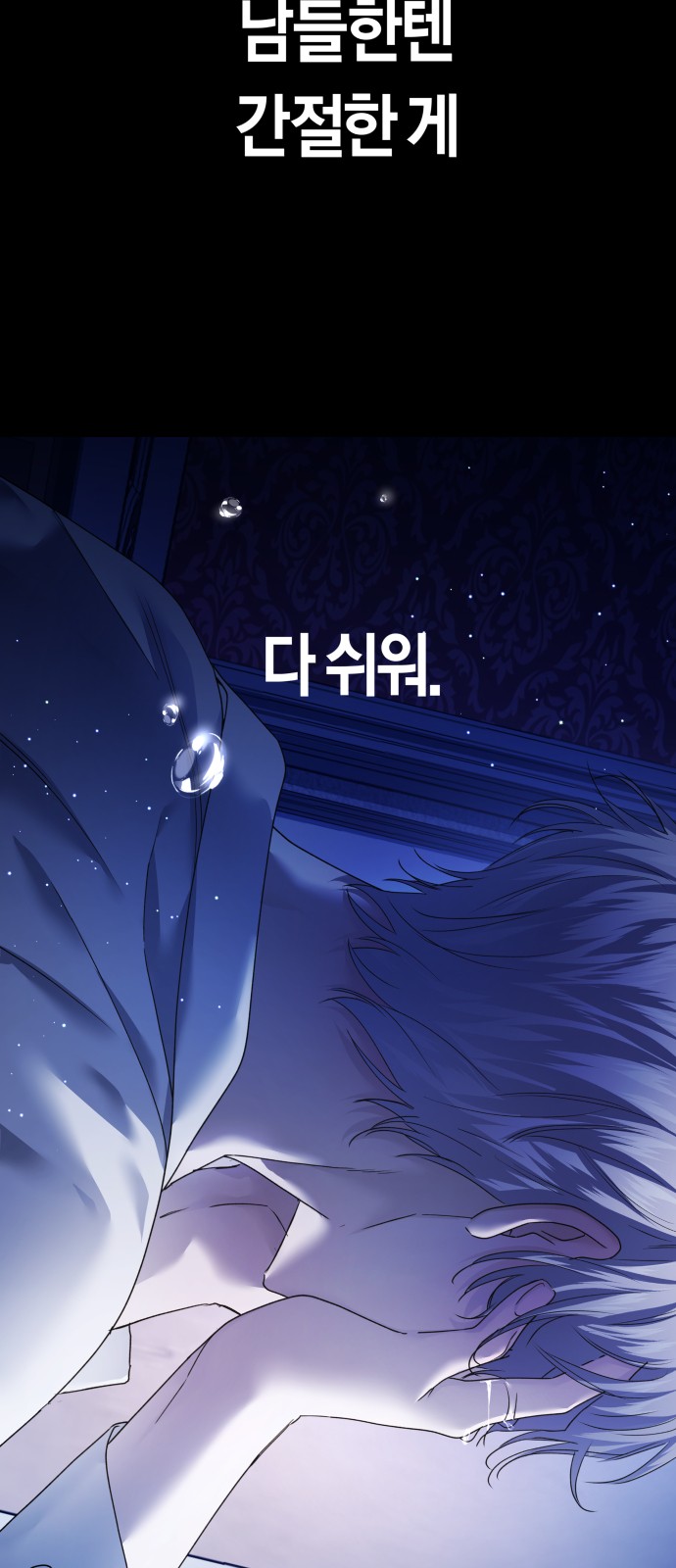 93 페이지