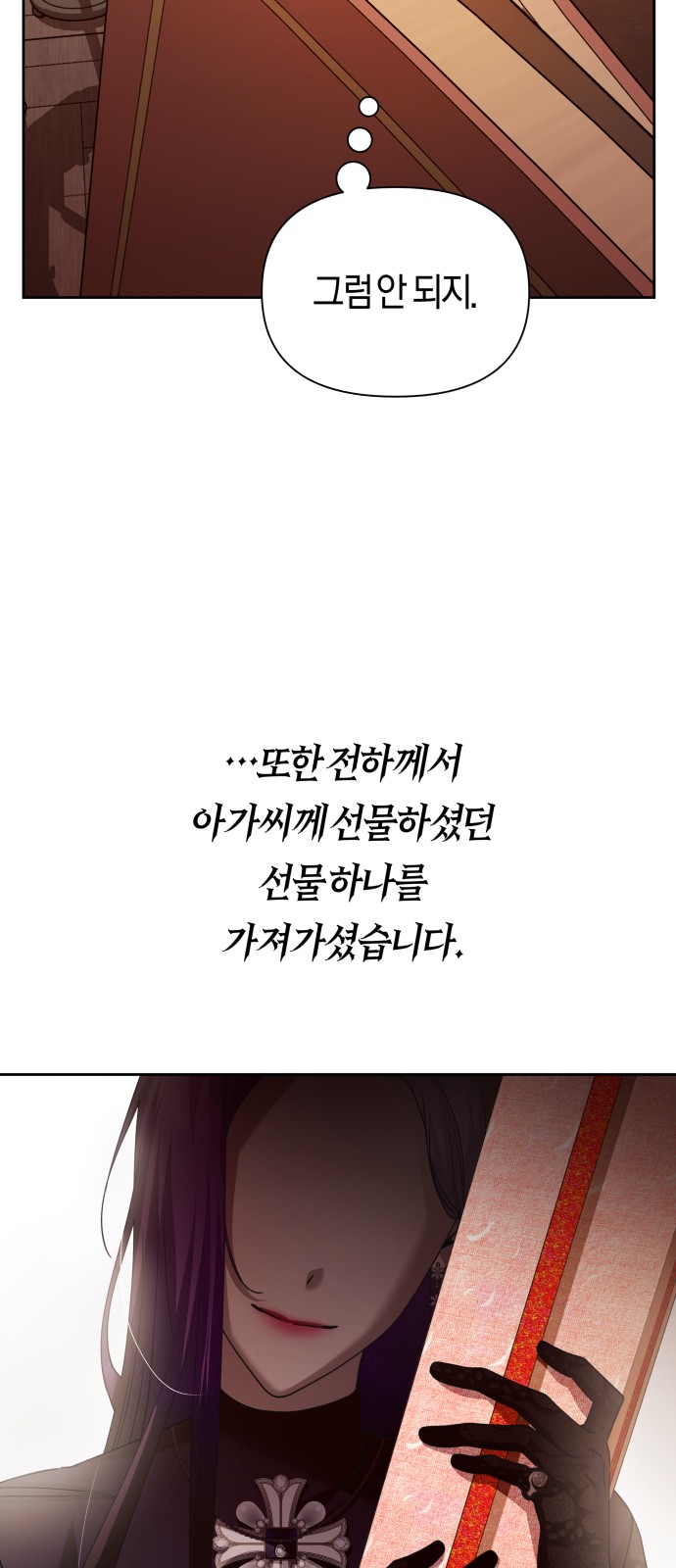 47 페이지
