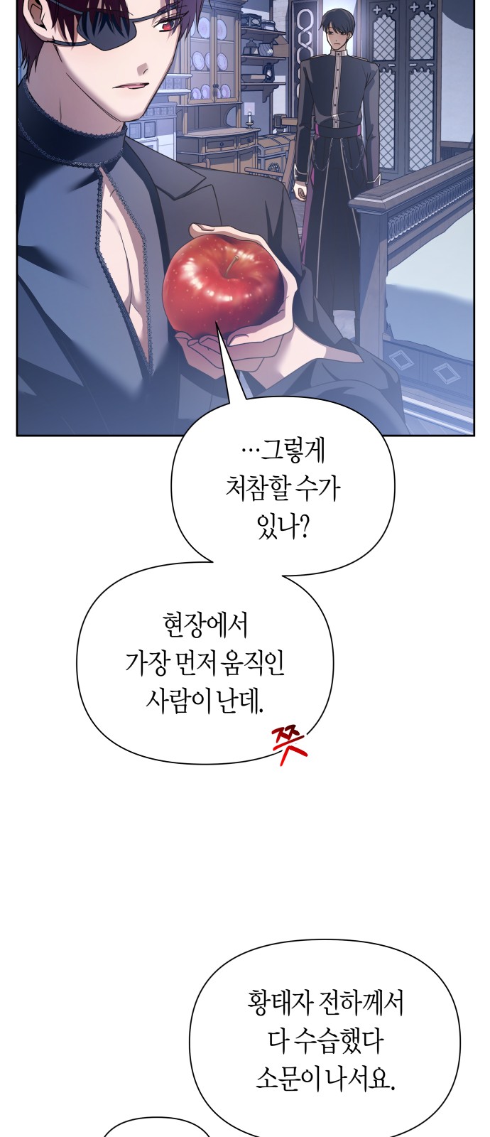 53 페이지