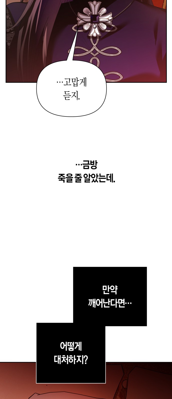 72 페이지