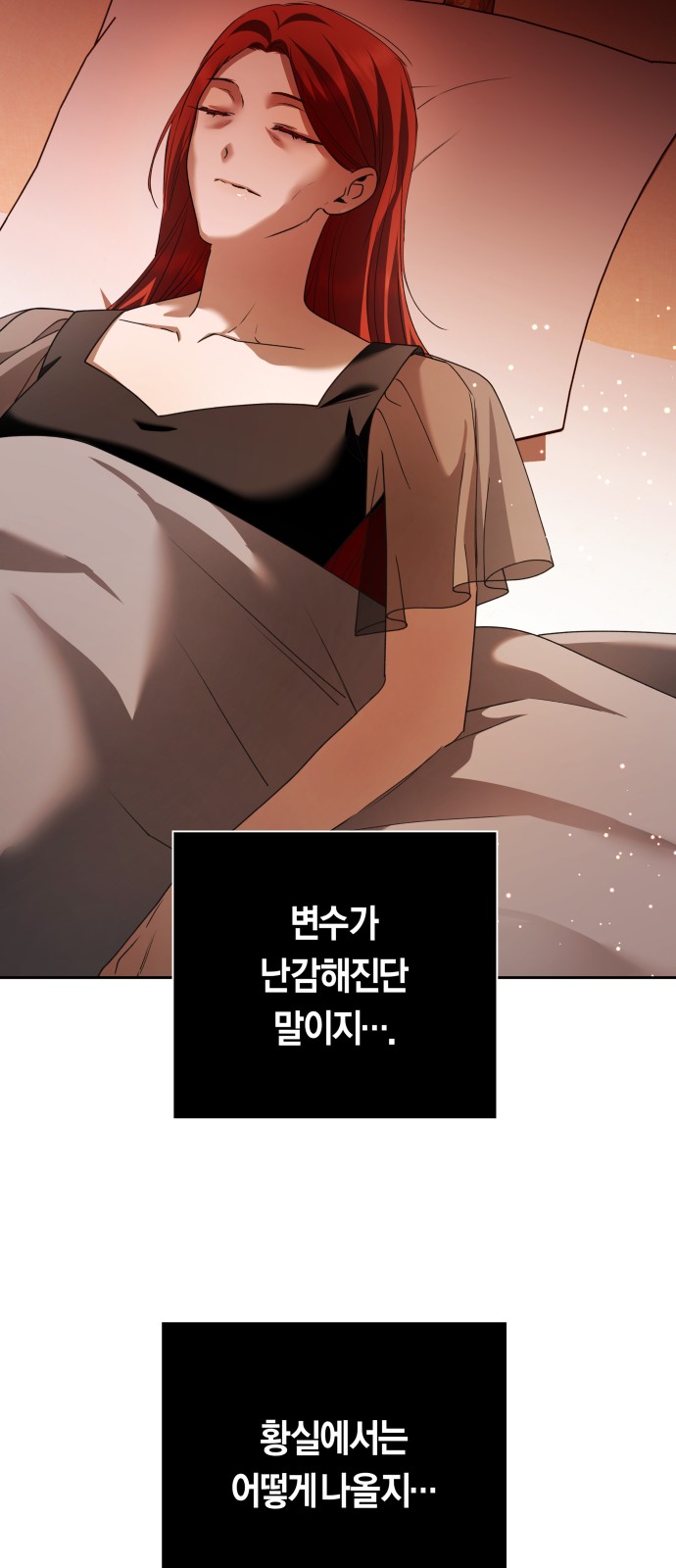 73 페이지