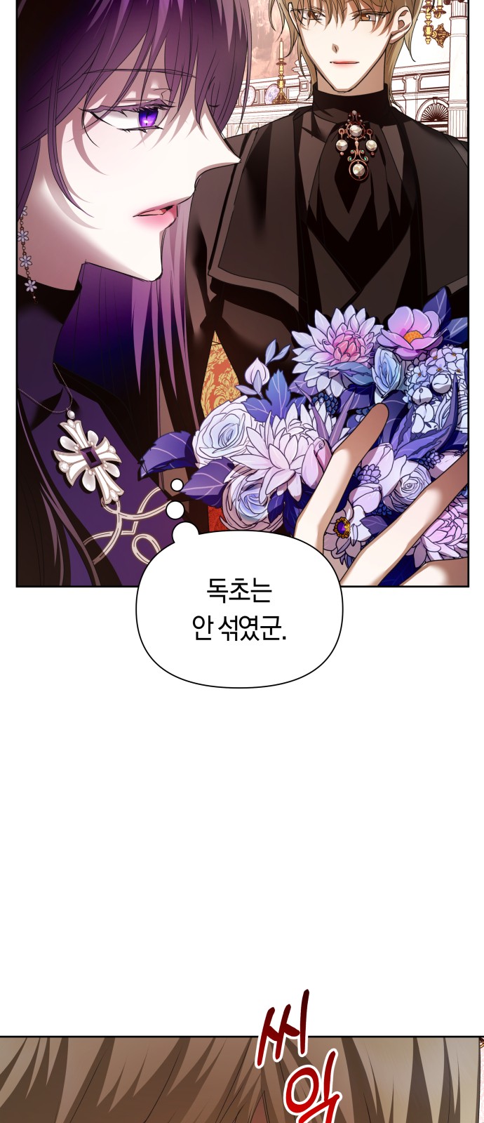 79 페이지