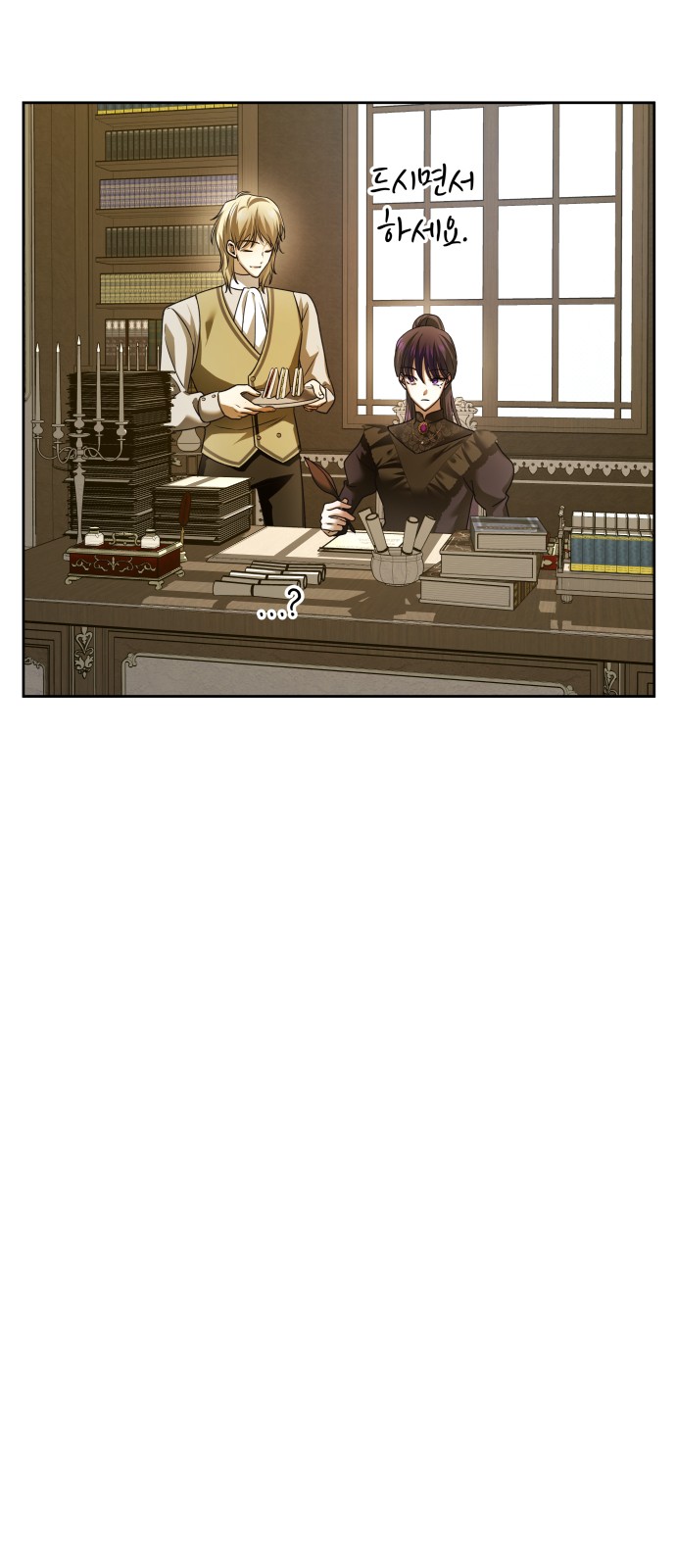 83 페이지