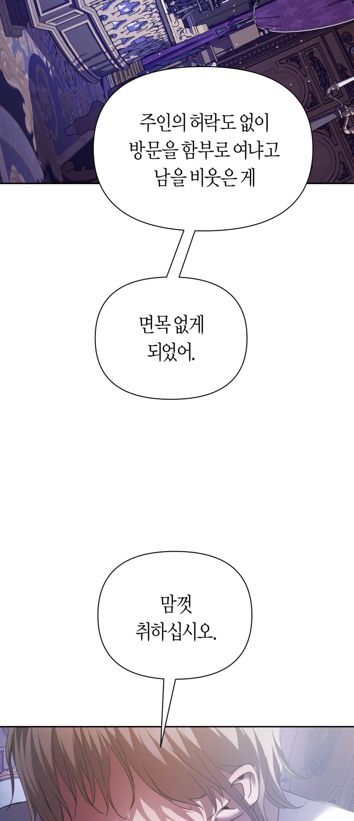 88 페이지