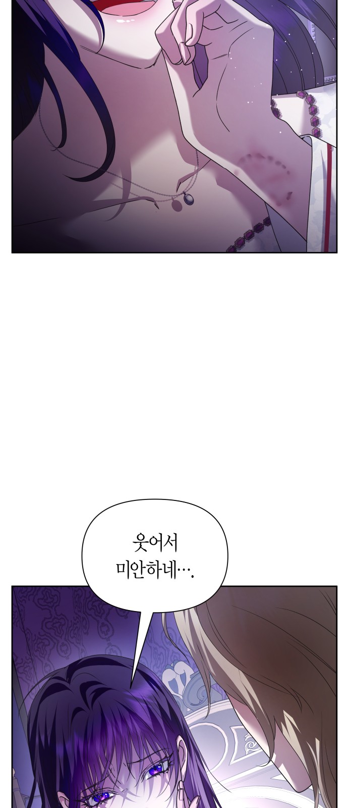 90 페이지