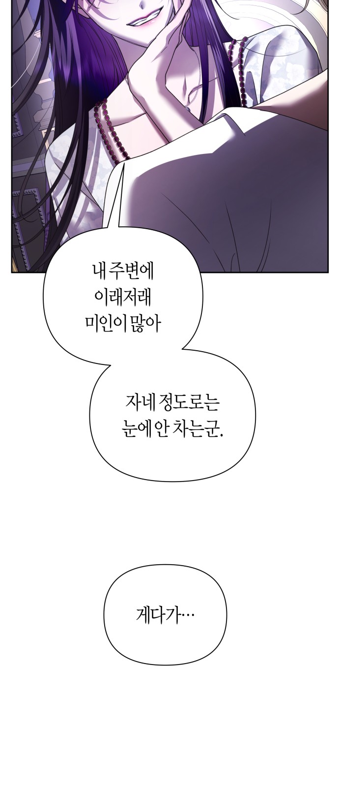 91 페이지