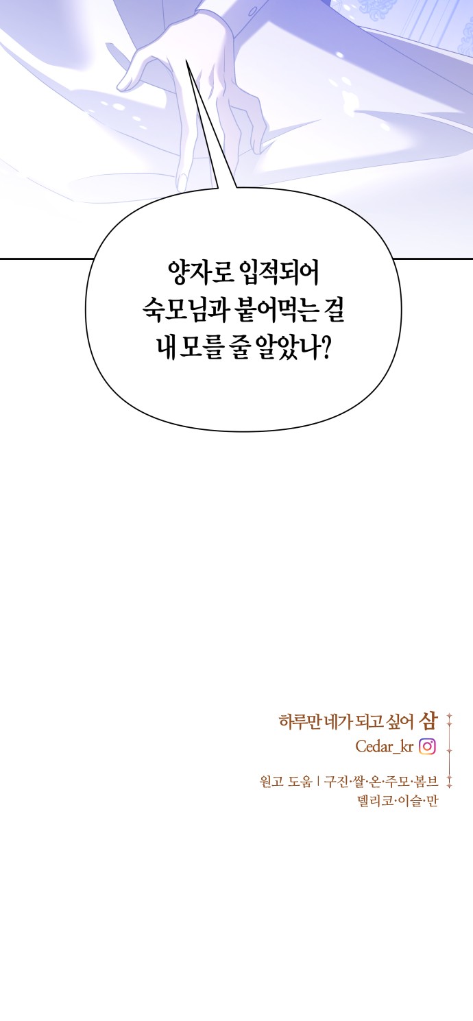 93 페이지