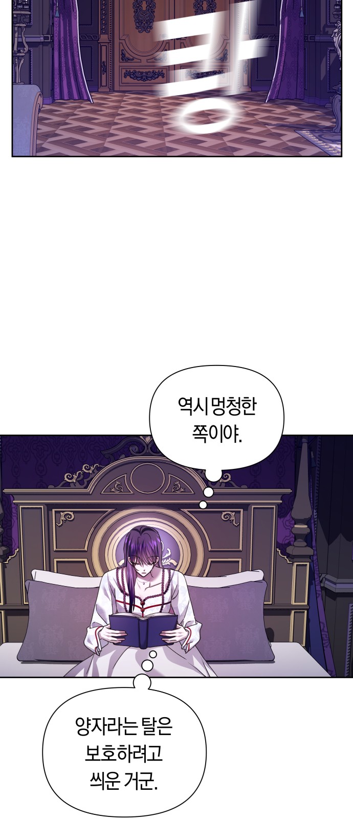 12 페이지
