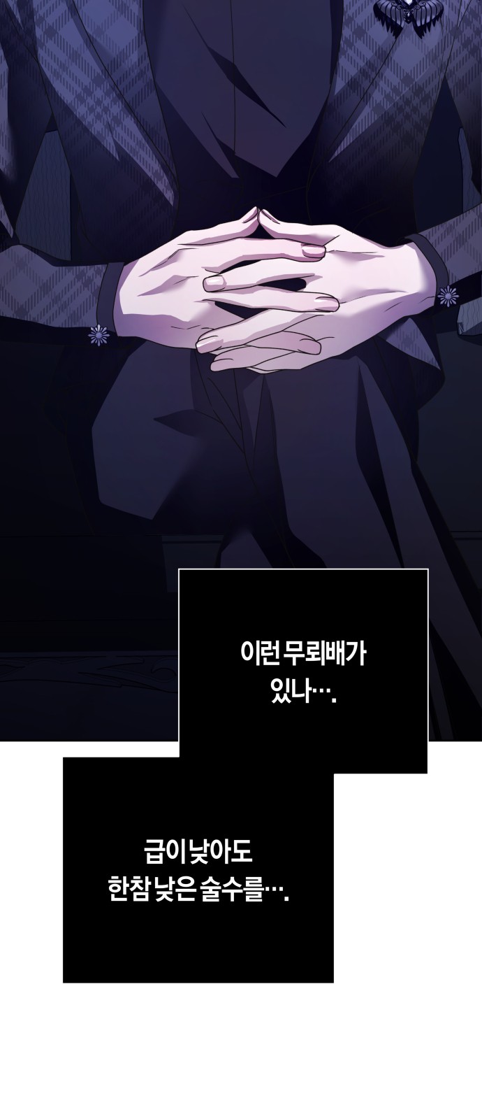 36 페이지
