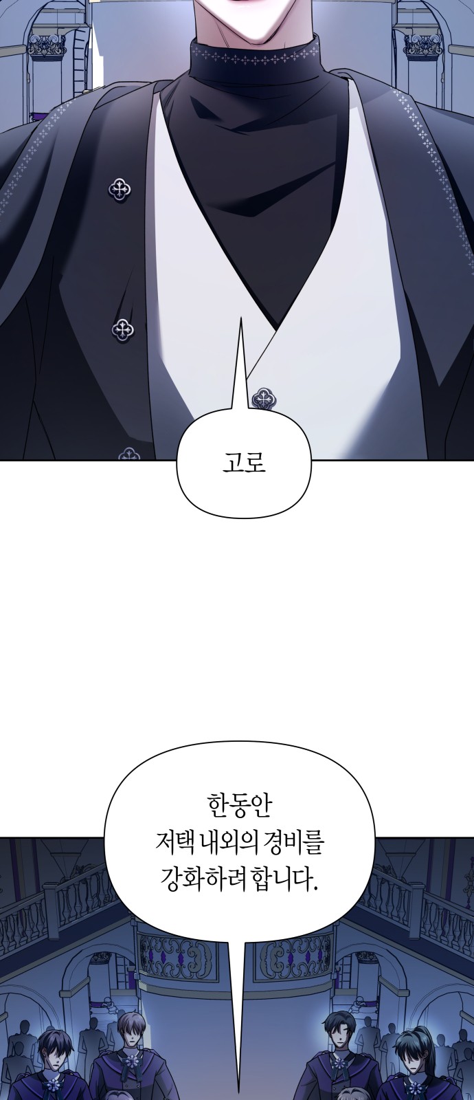 49 페이지