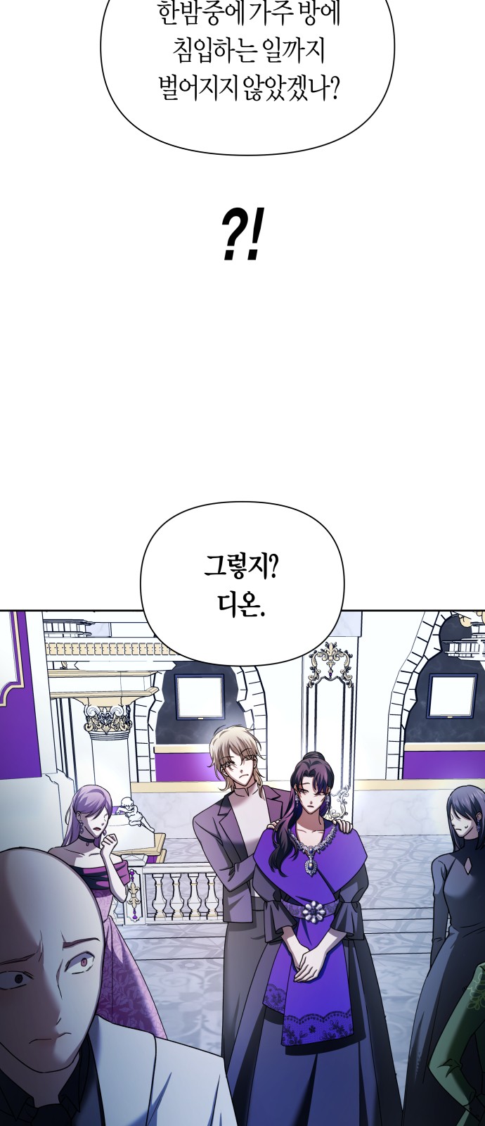53 페이지
