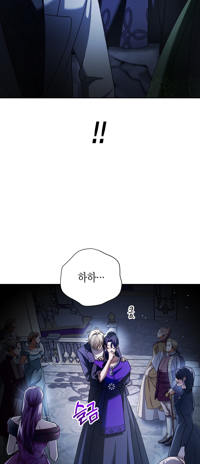 54 페이지