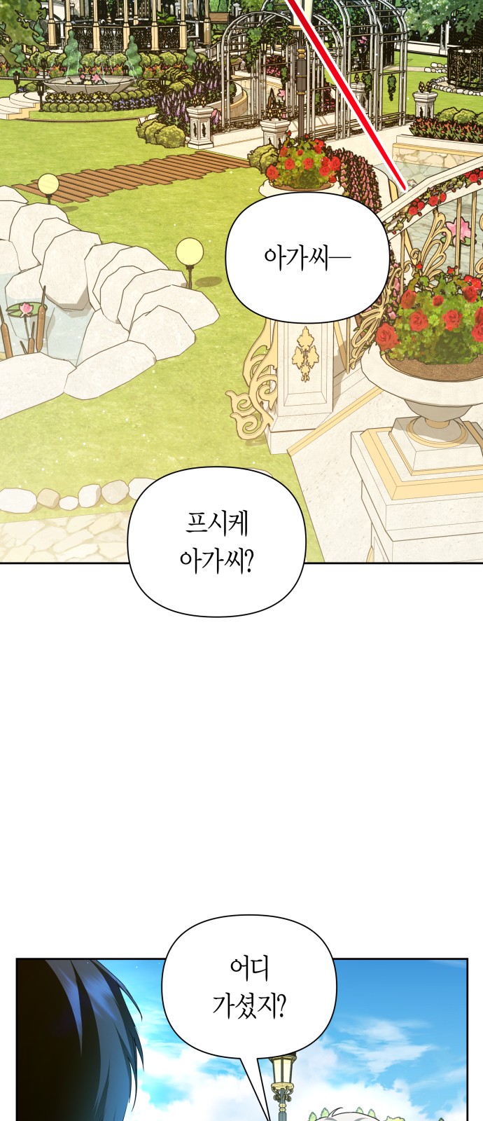 74 페이지