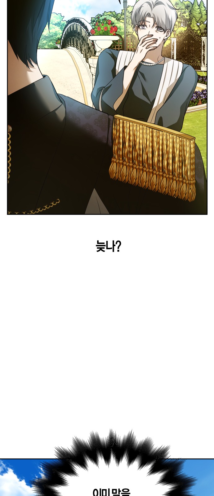 75 페이지