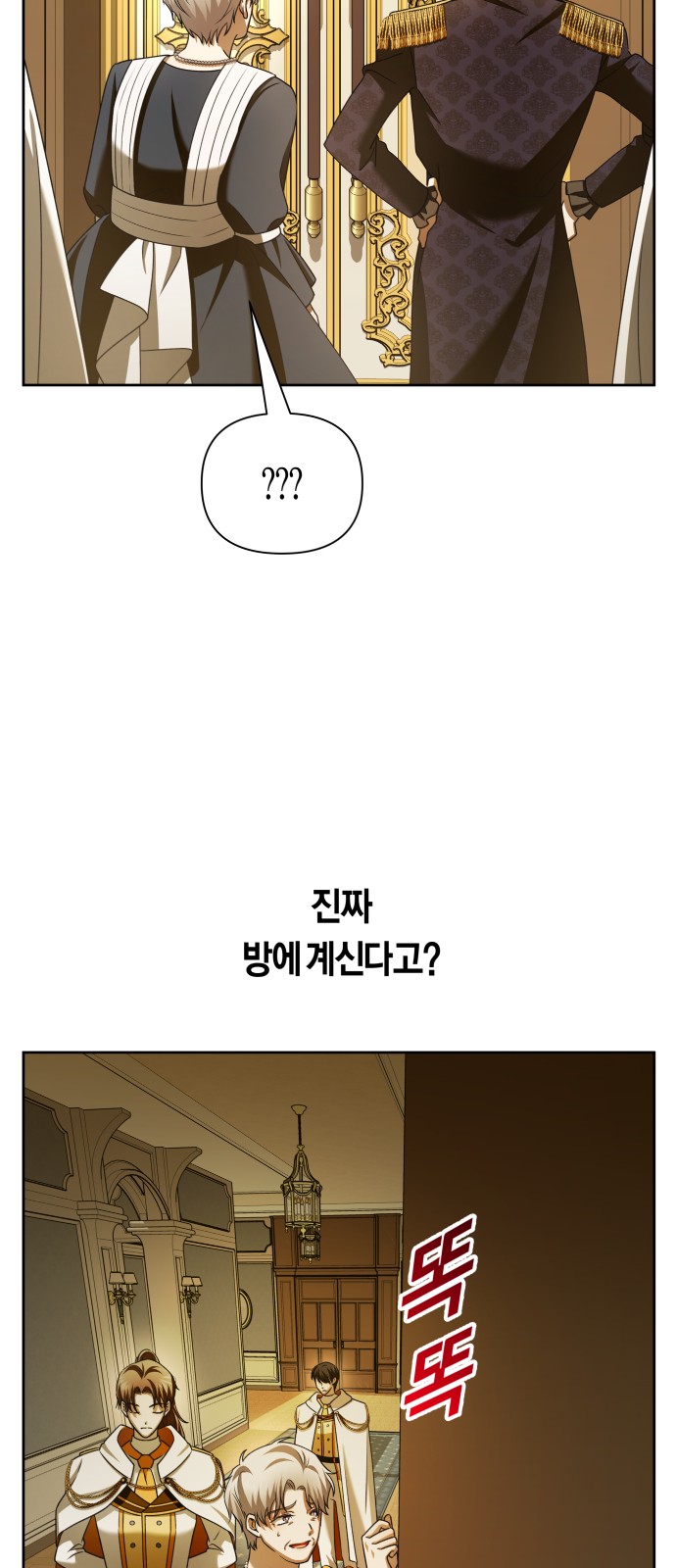 83 페이지