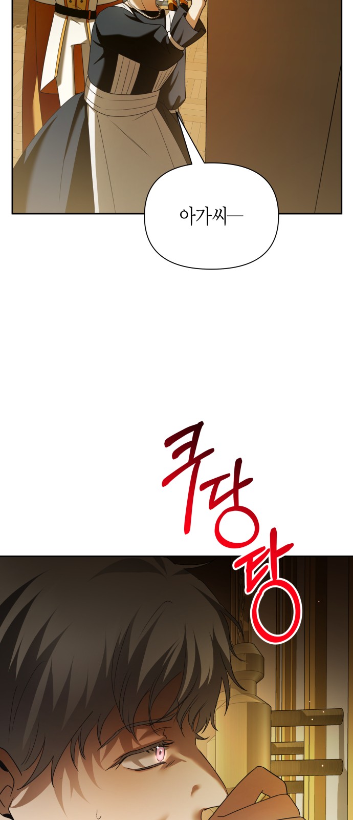 84 페이지