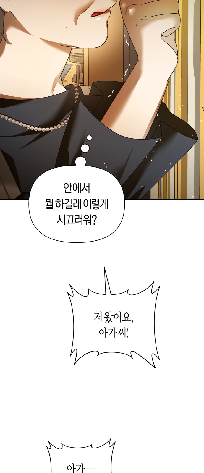 85 페이지