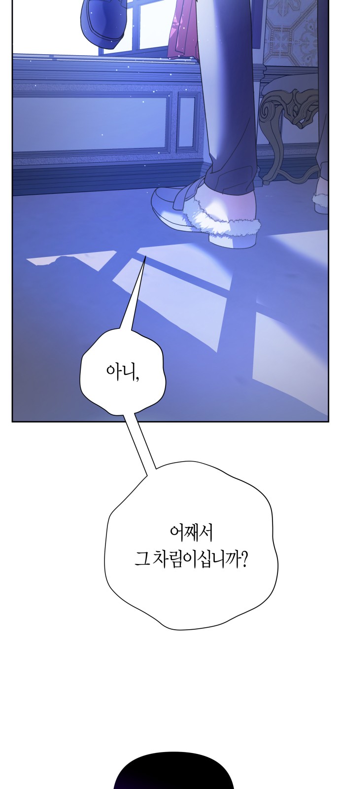 103 페이지