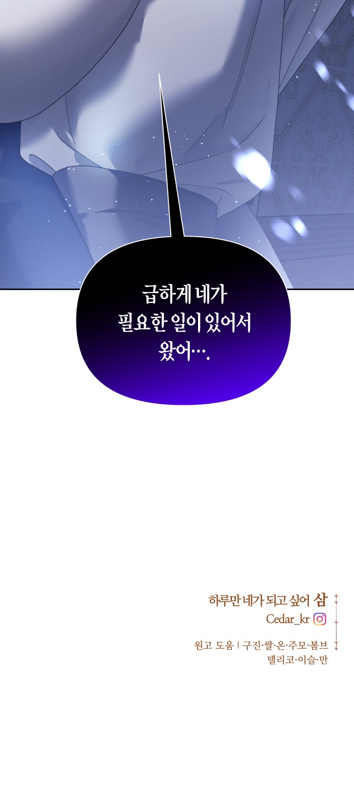 105 페이지