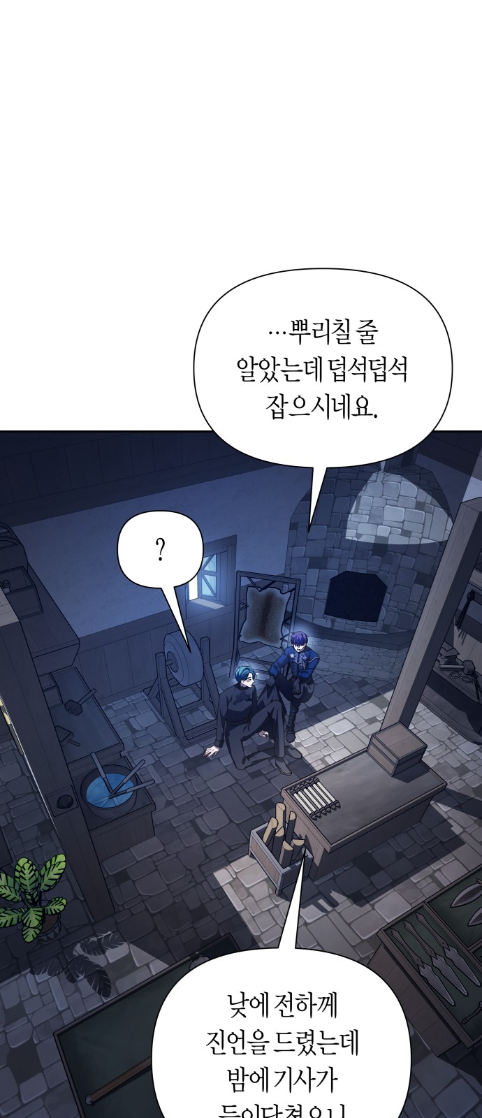 53 페이지