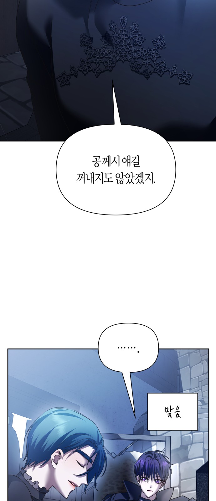 55 페이지