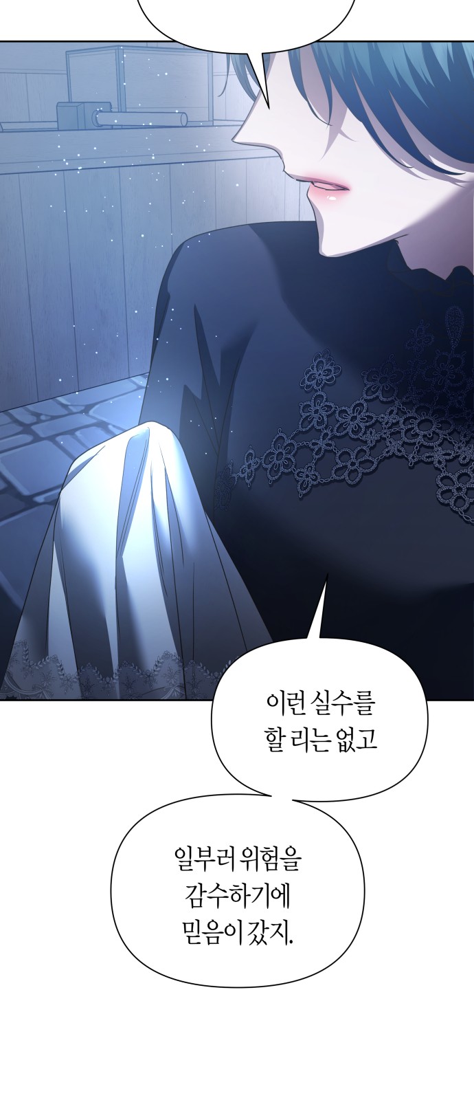 58 페이지