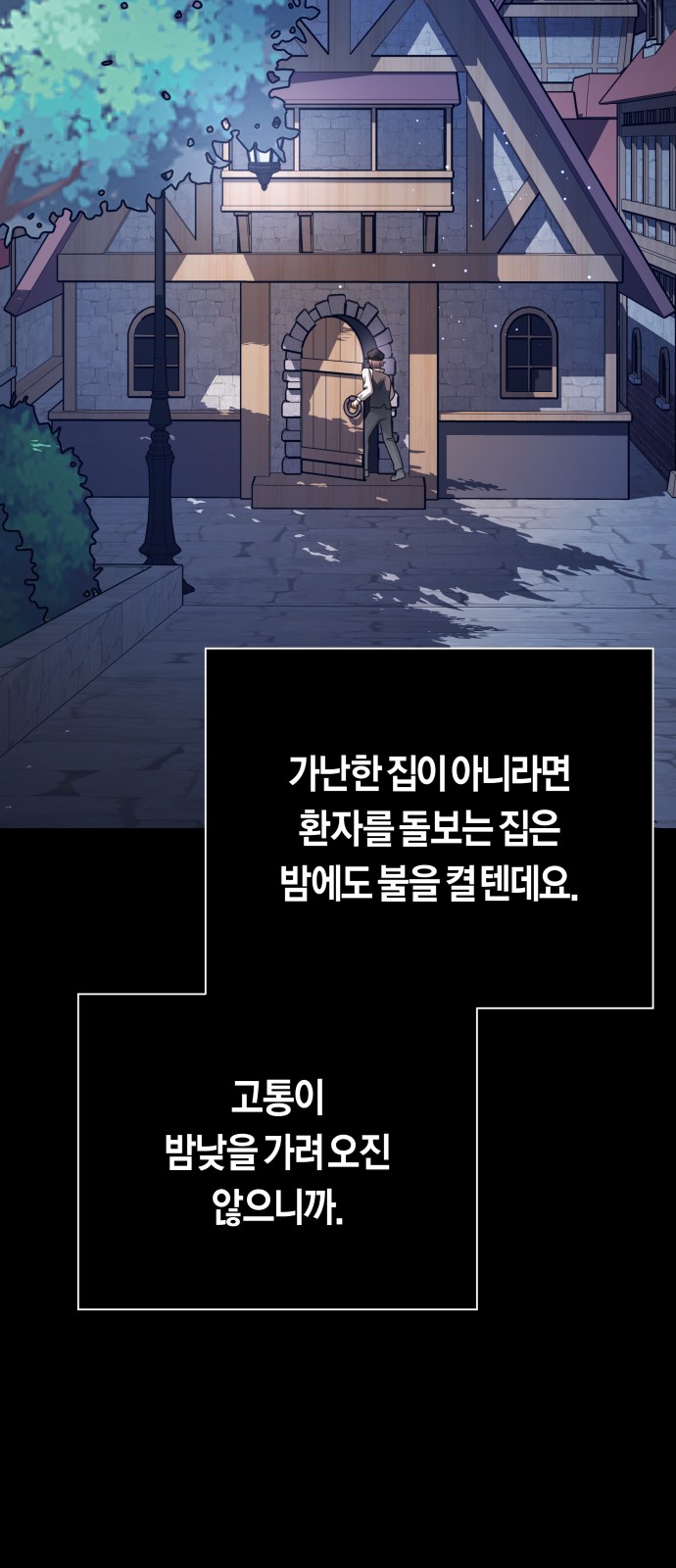 66 페이지