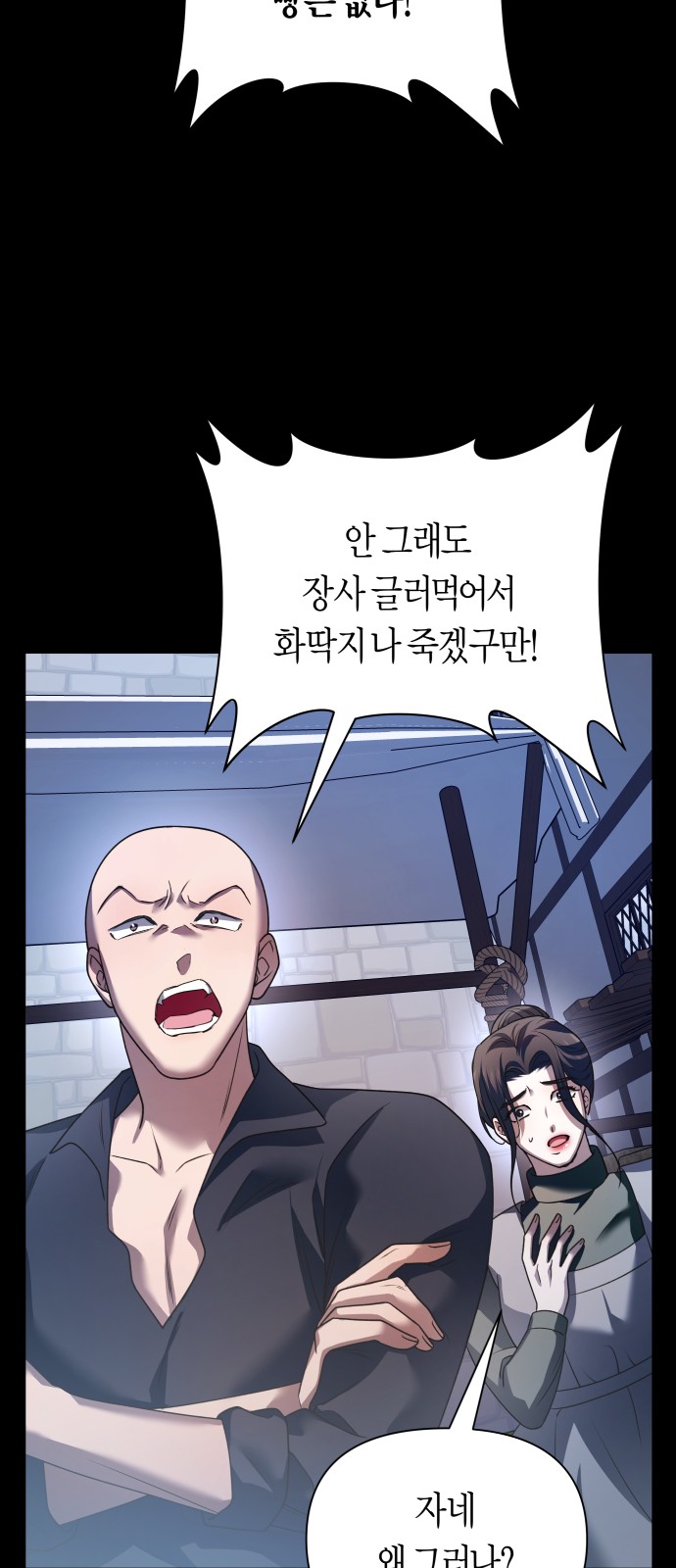 72 페이지