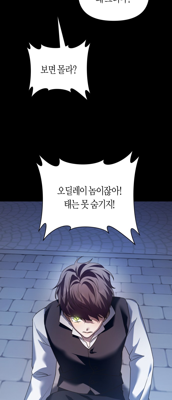 73 페이지