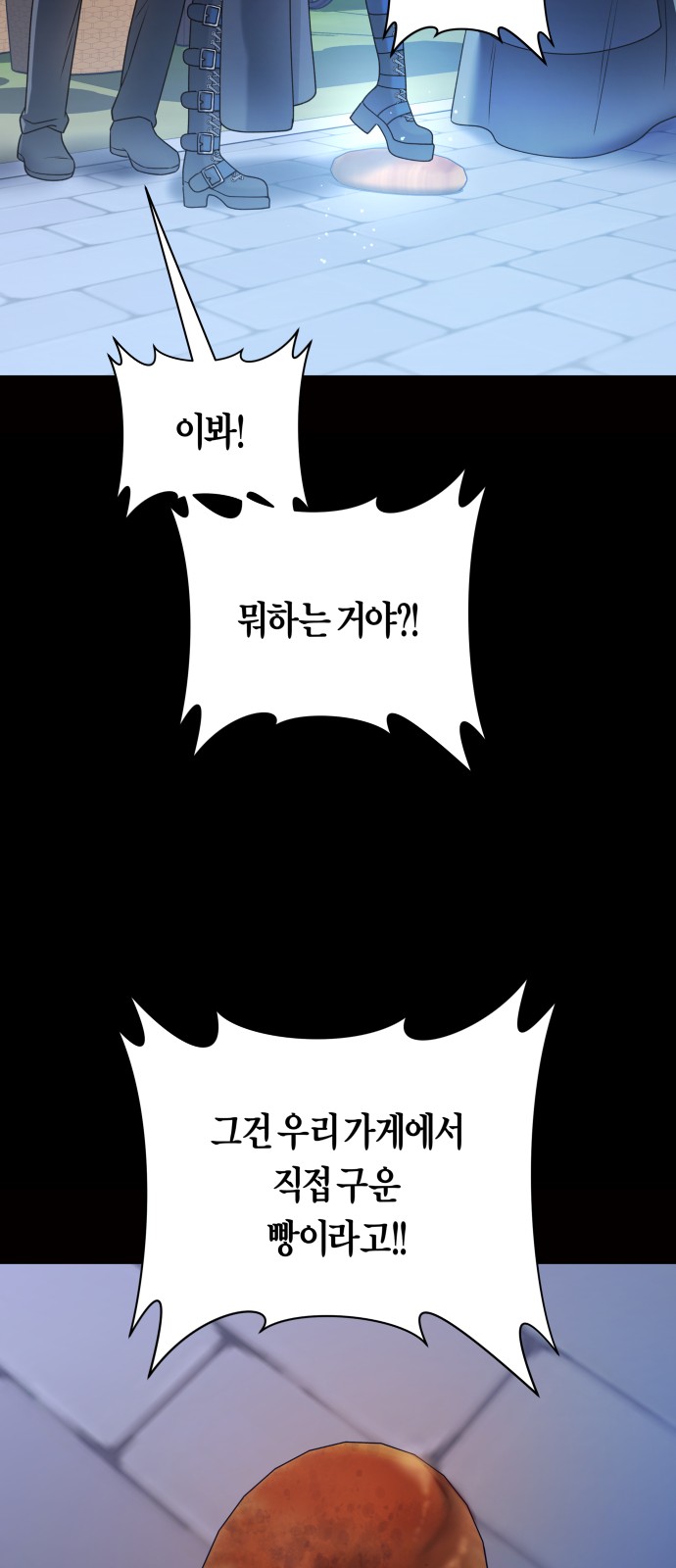79 페이지