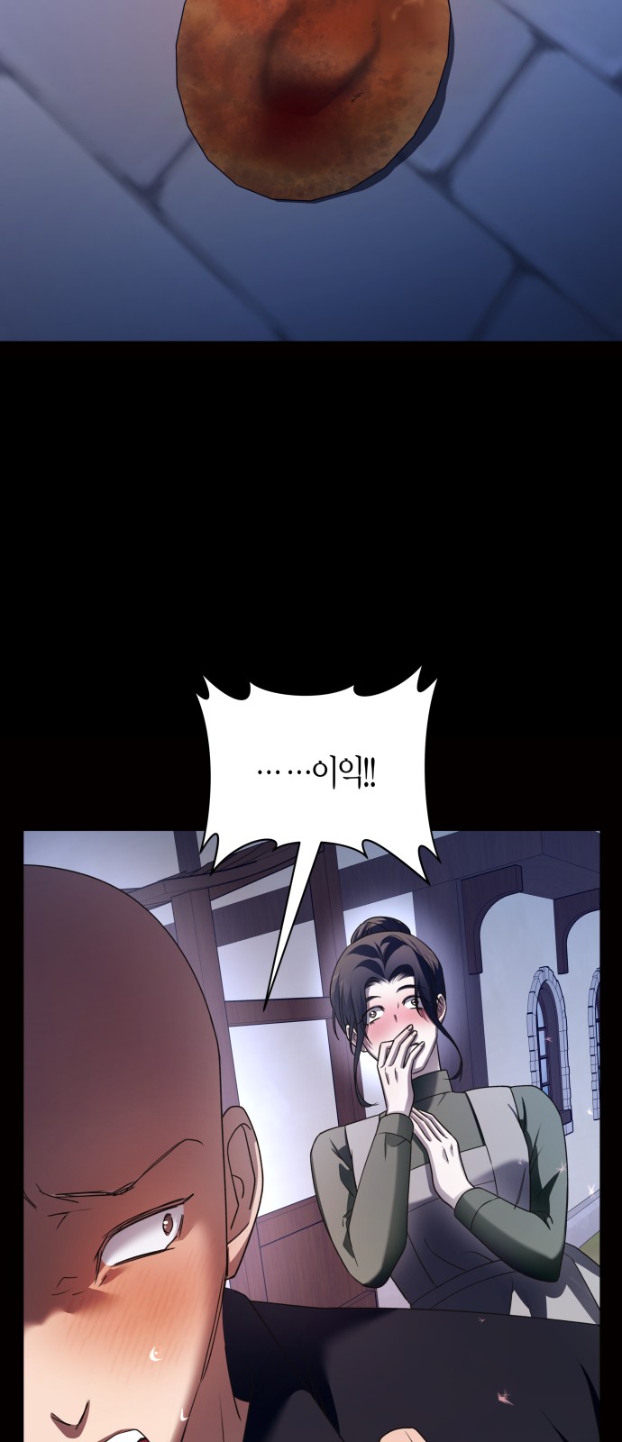 80 페이지