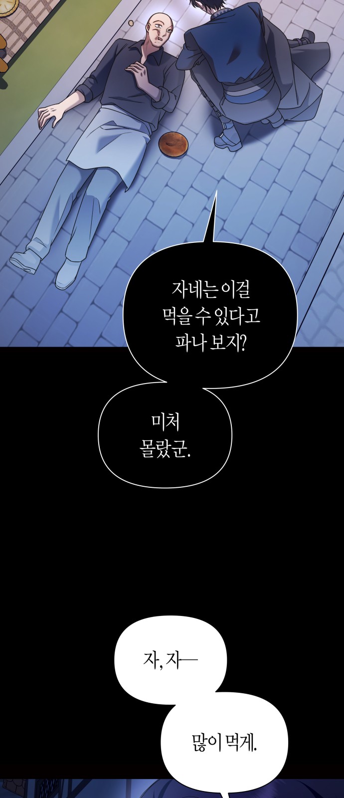 83 페이지