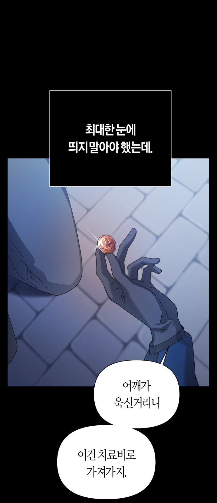 85 페이지