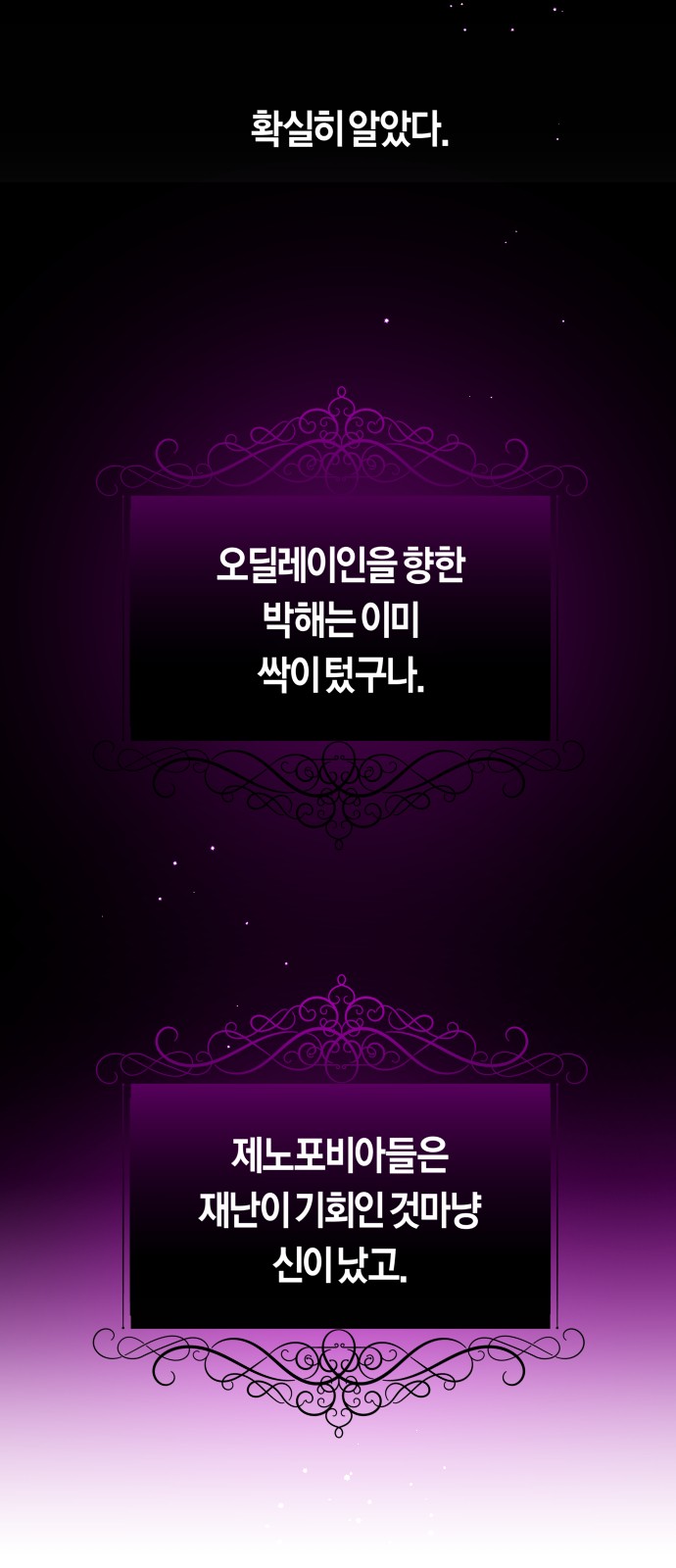 86 페이지