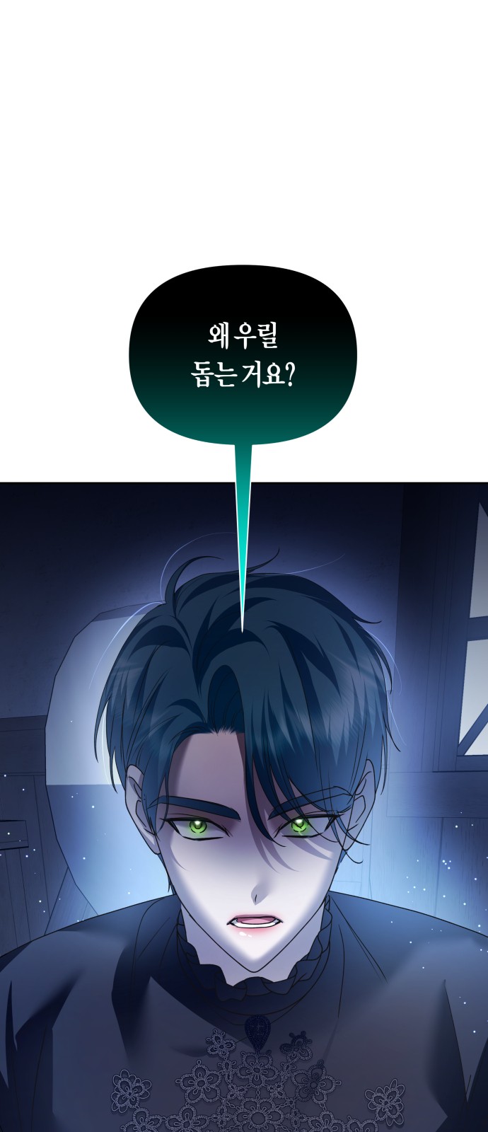 87 페이지