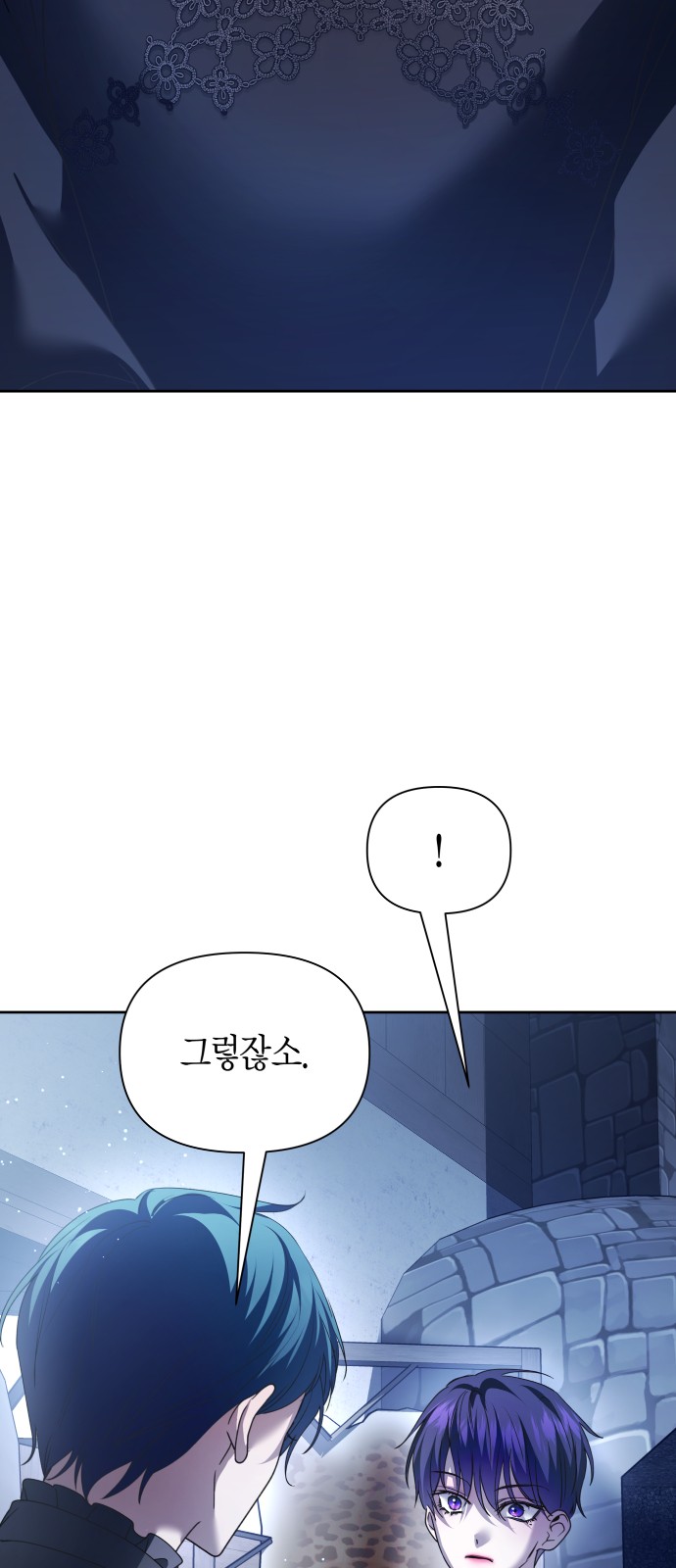 88 페이지