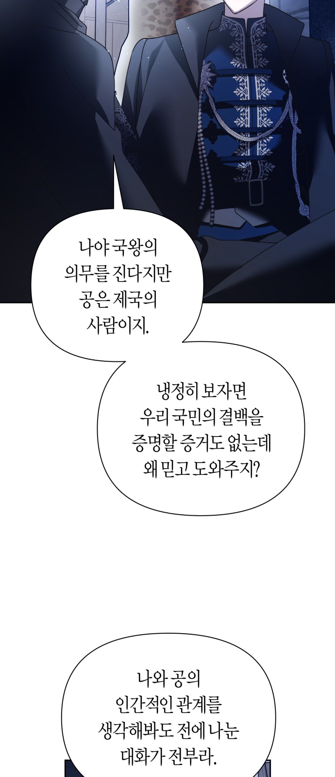 89 페이지