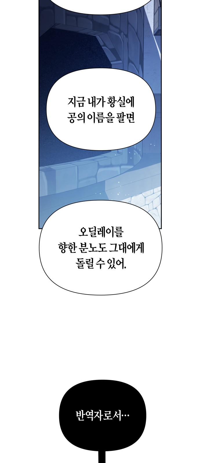 90 페이지
