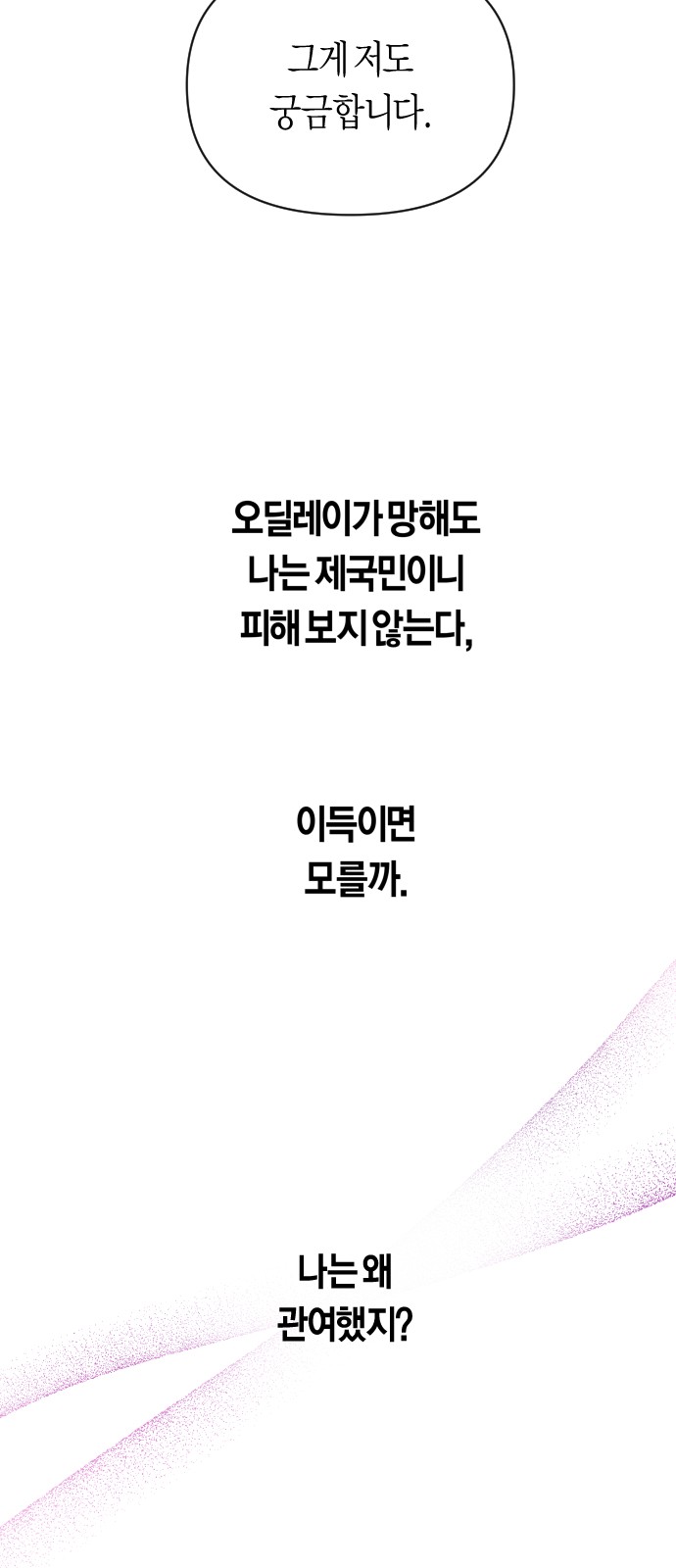 93 페이지