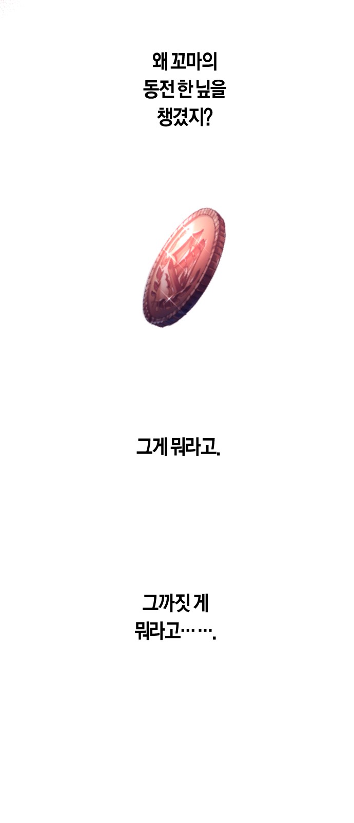 94 페이지