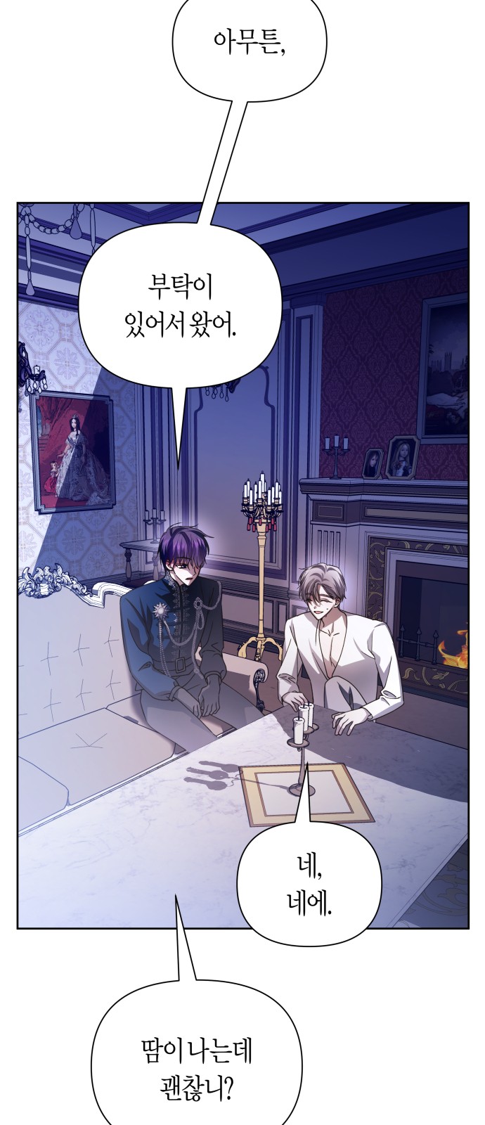 10 페이지