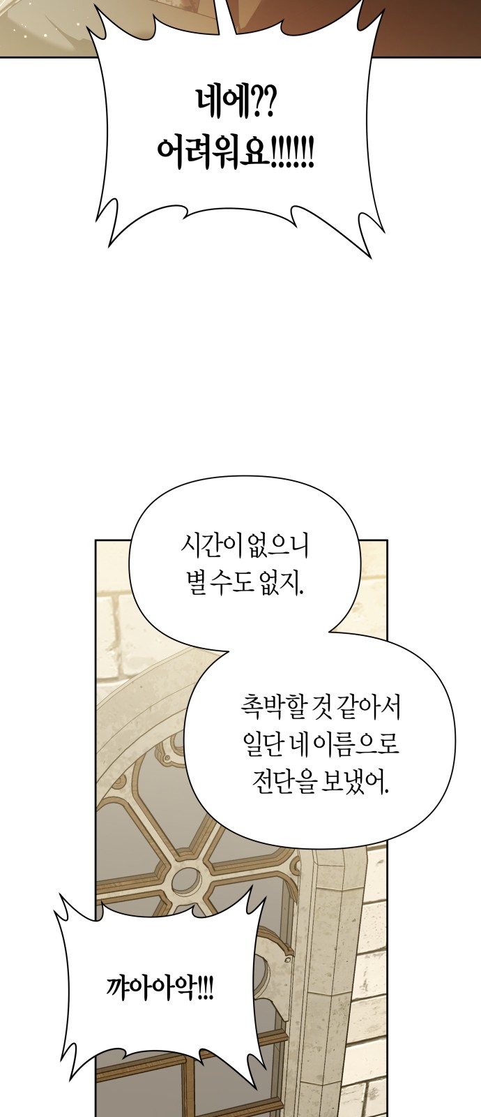 79 페이지