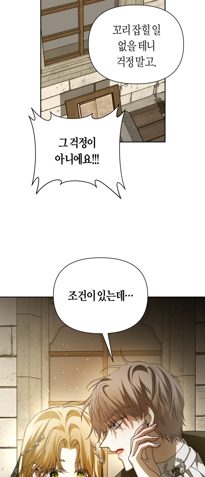 80 페이지
