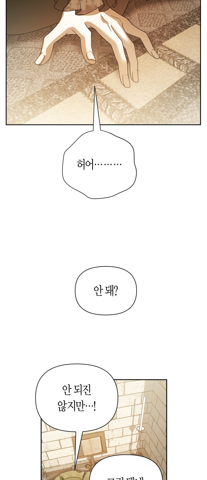 82 페이지
