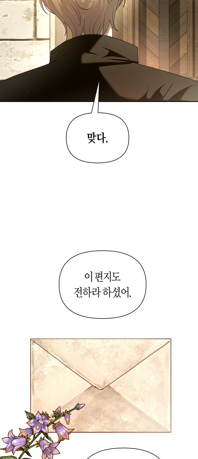 84 페이지