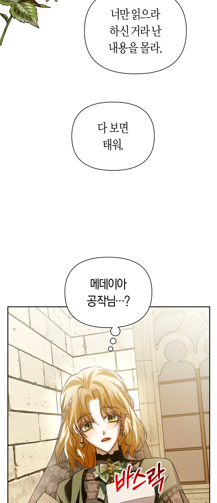 85 페이지