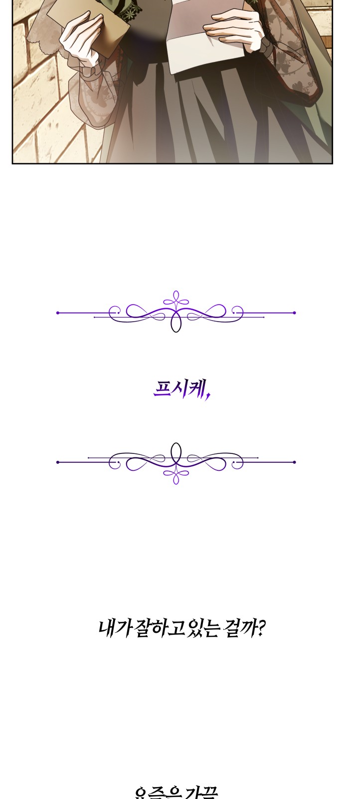 86 페이지
